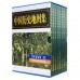 中国历史地图集(全8册)<br>중국역사지도집(전8책)