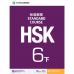 HSK标准教程6(下)<br>HSK표준교정6(하)