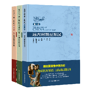 화문서적(華文書籍),地图上的中国史(全3册)지도상적중국사(전3책)